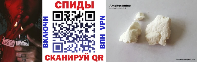 АМФЕТАМИН 98%  Зарайск 