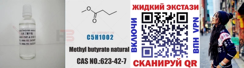KRAKEN ссылка  сайты даркнета состав  Бутират вода  Зарайск 