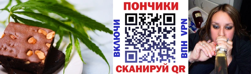 Cannafood конопля  Зарайск 