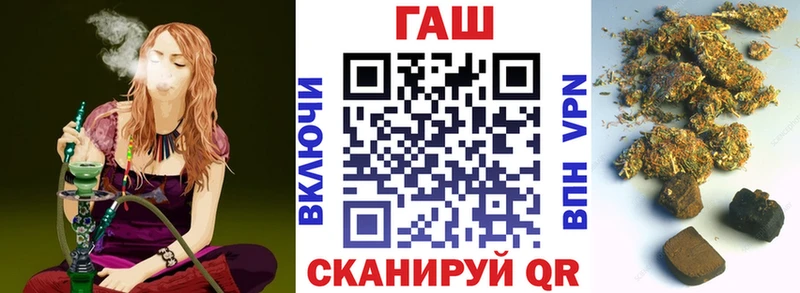 ГАШ 40% ТГК Зарайск