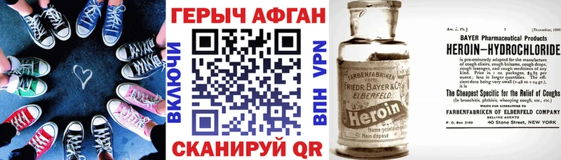 ГЕРОИН белый  omg онион  нарко площадка какой сайт  Зарайск 