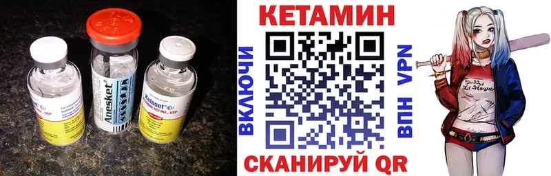 КЕТАМИН VHQ  OMG зеркало  Зарайск 