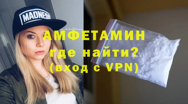 ECSTASY Абаза