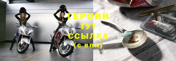ECSTASY Абаза