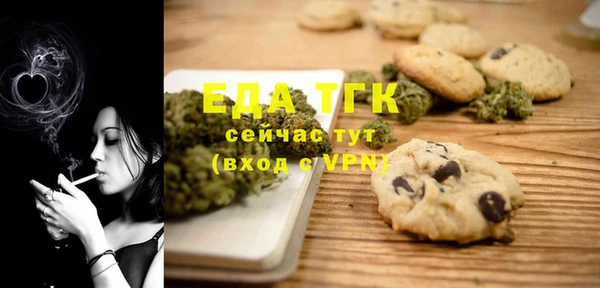 ECSTASY Абаза
