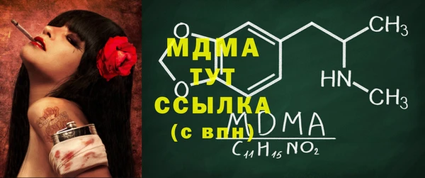 ECSTASY Абдулино