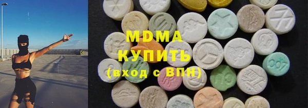 таблы Абинск
