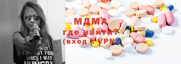 таблы Абинск