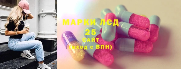 ECSTASY Абдулино