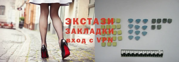 ECSTASY Абаза