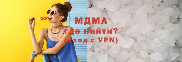 таблы Абинск