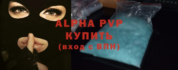 ECSTASY Абдулино