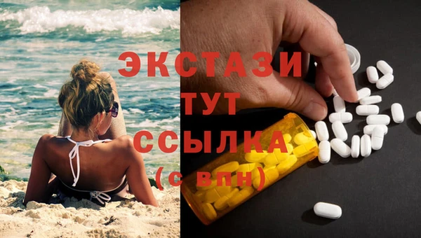 таблы Абинск