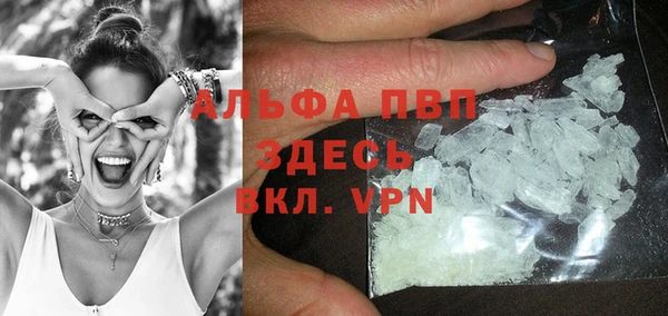 ECSTASY Абдулино