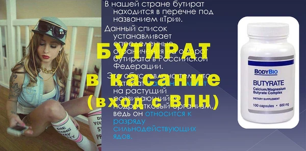 таблы Абинск