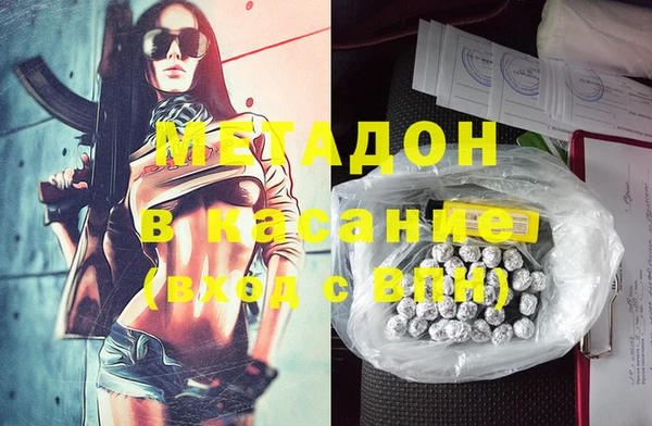 таблы Абинск