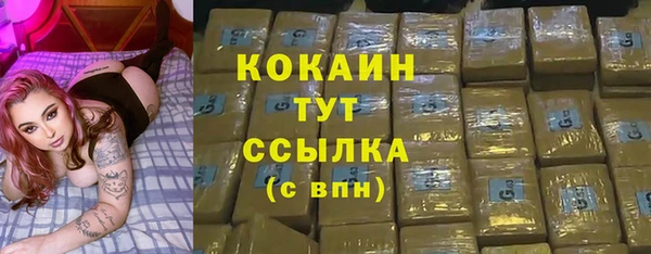 таблы Абинск
