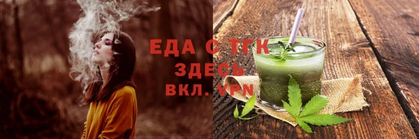 ECSTASY Абаза