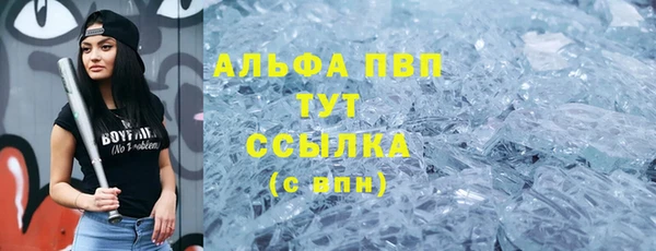 ECSTASY Абдулино