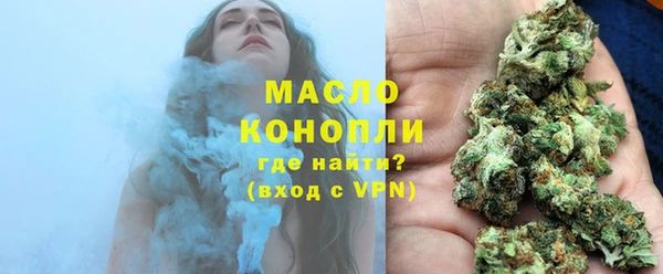таблы Абинск