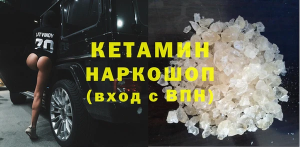ECSTASY Абдулино