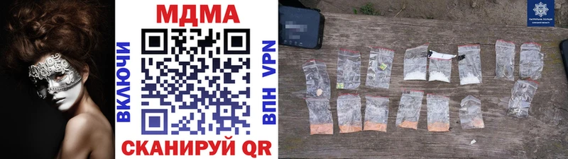 блэк спрут ССЫЛКА  что такое   Зарайск  МДМА VHQ 