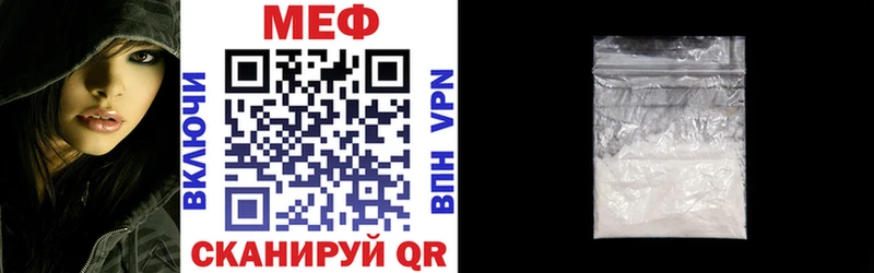 Мефедрон кристаллы Зарайск