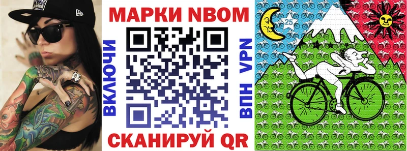 маркетплейс состав  купить наркотик  Зарайск  Марки N-bome 1,8мг 